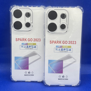 Case tecno เคส Tecno Spark GO 2023  หนา 1.5mm ตรงรุ่น แบบ TPU ใสเสริมขอบและมุมกันกระแทก ส่งไว จาก กทม