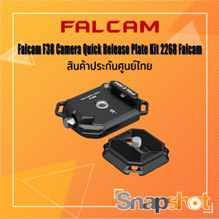 Falcam F38 Camera Quick Release Plate Kit 2268 Falcam 2268