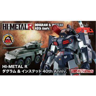 HI-METAL R Douglam &amp; Insted 40th Anniv. : P-Bandai#4573102629999