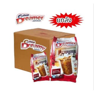 Coffee Dreamy ครีมเทียม คอฟฟี่ดรีมมี่ถุงสีแดง บรรจุ 1000 กรัม/12 ถุง/ต่อลัง