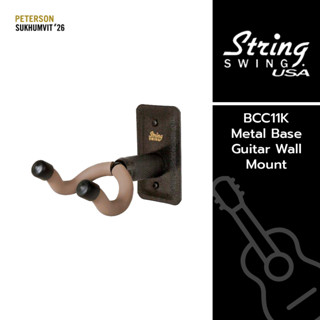 ขาแขวนกีตาร์ String Swing BCC11K Metal Base Guitar Wall Mount ของแท้ นำเข้าจากอเมริกา