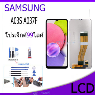 หน้าจอ LCD samsung galaxy A03S A037F Display จอ+ทัช จอพร้อมทัชสกรีน กาแลคซี่ A03S,A037F สามารถเลือกซื้อพร้อมกาว