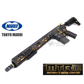 บีบีกัน TOKYO MARUI MTR1 G-EDITION GBBR (ZET SYSTEM) ระบบแก๊ส แถมอุปกรณ์พร้อมเล่น ครบชุด