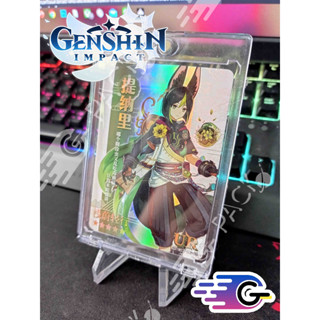 การ์ดGenshin Impact  CCG Anime tighnari Textured Card Holo Foil (UR) (แถม topload)