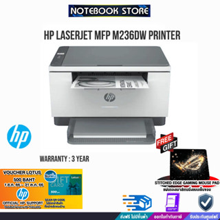 [รับเพิ่ม! Voucher500.-แผ่นรองเม้าส์]HP LaserJet MFP M236dw/ประกัน 3 Y+Onsite