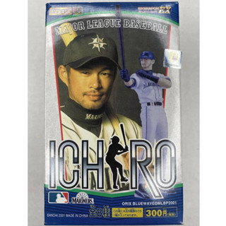 Bandai : Ichiro Suzuki - Seattle Mariners - Figures Major League Baseball