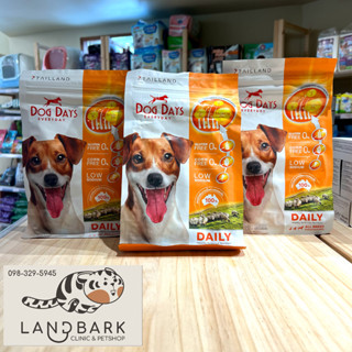 Dog Days อาหารสุนัขรสเนื้อแกะ (400 กรัม) super premium สูตรลดขนร่วงโดยเฉพาะ โซเดียมต่ำ