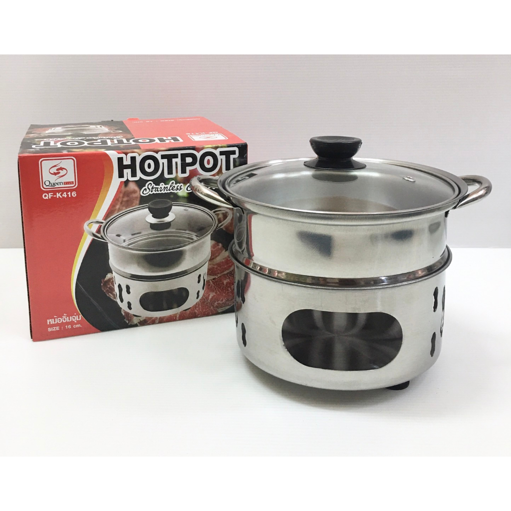 ชุดจิ้มจุ่มเลส 16cm QF-K416 YH