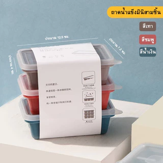 【3 วันจัดส่ง】1/6 ห่อถาดทำน้ำแข็งมินิ มีฝาพลาสติก 1ถาดทำได้ 6ก้อน ที่ทำน้ำแข็ง บล็อกซิลิโคนทำน้ำแข็ง​