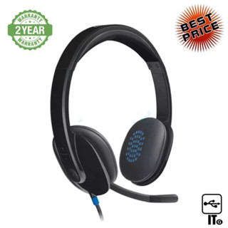 Headset LOGITECH (H540) Black ประกัน 2Y หูฟัง เฮดเซ็ท