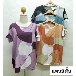 เสื้อแฟชั่นลายกราฟฟิกสวยๆ ผ้าใส่สบาย สั่งตัดจากโรงงานโดยตรง 100%