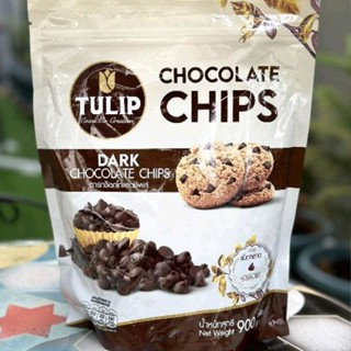 (แพ็กเกจใหม่) ดาร์กช็อกโกแลตชิพทิวลิป เม็ดกลาง 900g. (Chocolate Chips)