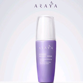 Araya serum faminine ขนาดจริง เพื่อสุขภาพสตรี จุดซ่อนเร้น คันตกขาว มีกลิ่น แก้ได้ อารยา แท้100%