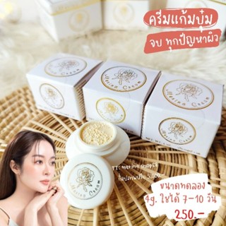 ครีมเมอร์รีน่า ครีมแก้มบุ๋ม merina cream ครีมหน้าใส ลดสิว ฝ้ากระจุดด่างดำ บำรุงผิวขาวใส