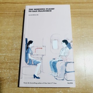 The morning flight to sad francisco [ หนังสือมือหนึ่ง, เก่าเก็บ ]