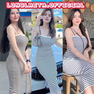 Striped dress เดรสยาวสายเดี่ยวไหมพรมลายทาง สวย เซ็กซี่ งานนำเข้า ผ้าอยู่ทรงสวย เรียบหรูดูแพง ป้าย thanyathep