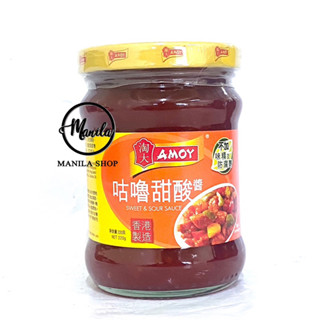 🍯 Amoy ซอสผัดเปรี้ยวหวาน อะมอย ผัดเปรี้ยวหวานสไตล์ฮ่องกง 220g