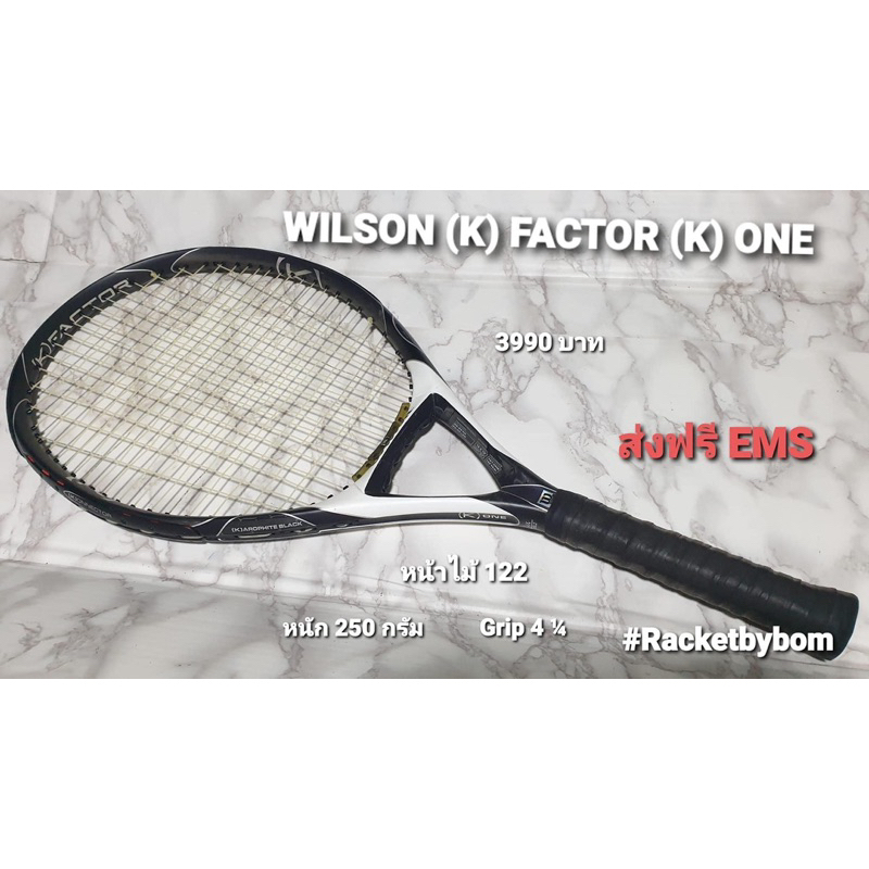 ไม้เทนนิส WILSON K FACTOR (K) ONE (122 Sq.in.)