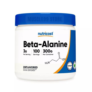 💊Nutricost Beta-Alanine, Unflavored, 10.6 oz (300 g) เบต้าอะลานีน ชนิดผง รสจืด เพิ่มมวลกล้ามเนื้อ ซัพพอร์ตการฝึกซ้อม