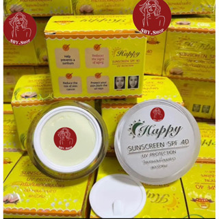 ครีมกันแดดแฮปปี้ Happy Sunscreen [กันแดด] 20g. ของแท้ 100%