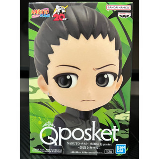 QPosket Naruto Shippuden - Nara Shikamaru - (Ver.A)