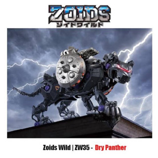 Zoids Zw35 Dripanther เสือดำ