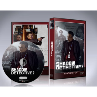 ซีรี่ย์เกาหลี Shadow Detective Season1+2 (2023) DVD 4 แผ่นจบ. (ซับไทย)