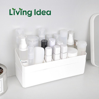 Living idea กล่องจัดระเบียบเครื่องสำอางค์ และเครื่องเขียน สามารถใช้งานได้หลากหลาย พร้อมจัดส่ง