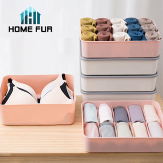 Home Fur กล่องเก็บชุดชั้นใน กล่องเก็บถุงเท้า แบบพลาสติก ขายแยกชิ้น