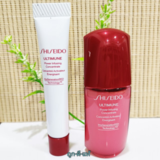 ลดริ้วรอย 😘 Shiseido Ultimune Power Infusing Concentrate ( ImuGenerationRED Technololgy) ขนาดทดลอง ของแท้100%