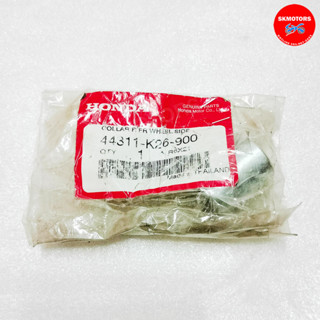 ปลอกรองข้างล้อหน้า รหัส 44311-K26-900 สำหรับรถรุ่น HONDA MSX125 ปี 2012-2013 อะไหล่แท้เบิกศูนย์ 100%