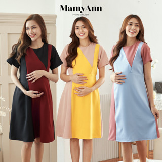 A108 ชุดคลุมท้องให้นม ใส่ทำงาน แบรนด์ MamyAnn ♥ พร้อมส่ง!! มีโค้ดส่วนลด ชุดคลุมท้องใส่ทำงาน ชุดคลุมท้องใส่เที่ยว