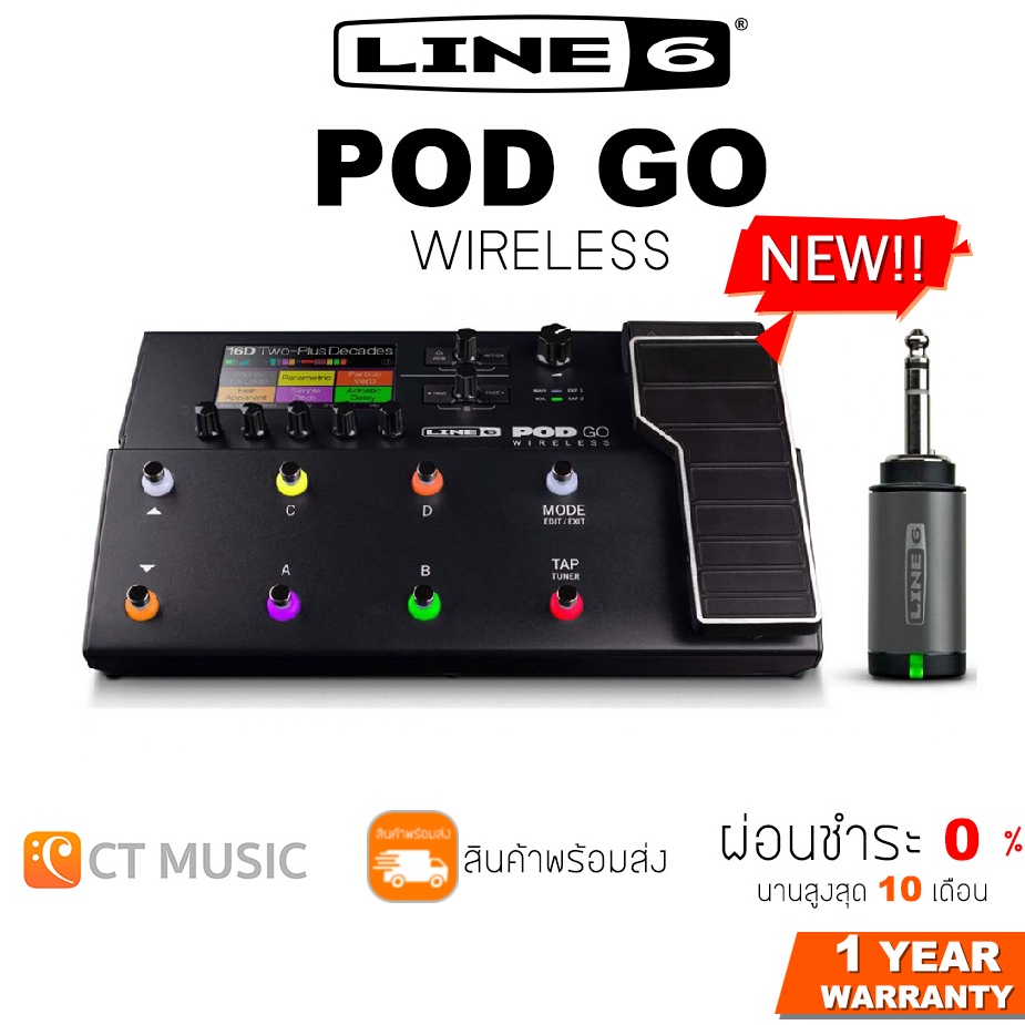 Line 6 POD GO Wireless เอฟเฟคกีตาร์ มาพร้อม Line 6 Relay G10S !!