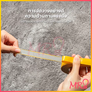 จัดส่งจากประเทศไทย เทปกาวสองหน้า เทปติดพรม รื้อถอนง่าย สำหรับติดพรม โดยเฉพาะ เหนียวทน ไม่ทิ้งคราบกาว