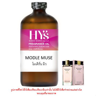 MODLE MUSE  โมเดิร์น มิว