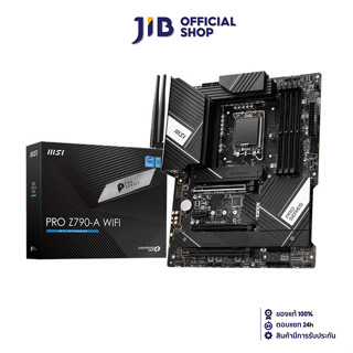 MAINBOARD (เมนบอร์ด) MSI PRO Z790-A WIFI (DDR5) (SOCKET LGA 1700) (ATX)