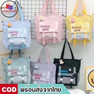 AMIKABAG(MK1915) กระเป๋าผ้าRabbit LOVEสะพายไหล่/สะพายข้างผ้าไนล่อนลายตาราง