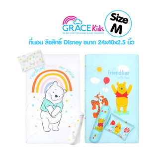 Grace Kids ที่นอนเด็กอนุบาล ที่นอนเด็กทารก ลายลิขสิทธิ์ Disney Size M ขนาด 24x40x2.5 นิ้ว ใยสังเคราะห์ถอดปลอกได้