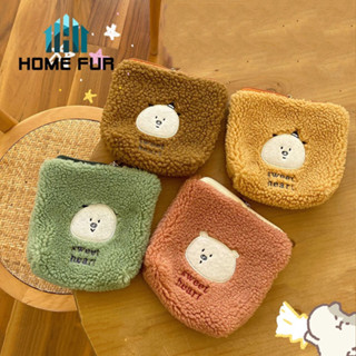 Home Fur กระเป๋าใบเล็ก พกพาง่าย ใส่เหรียญ ใส่แบงค์ เครื่องสำอาง ขนนุ่ม