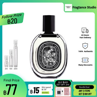 【แท้ 100%✨】ข้อเสนอพิเศษ❗ Diptyque Fleur de Peau Eau de Parfum EDP 2ml/5ml/10ml สปอตสิน น้อม unisex กลิ่นหอมติดทนนา💕💕