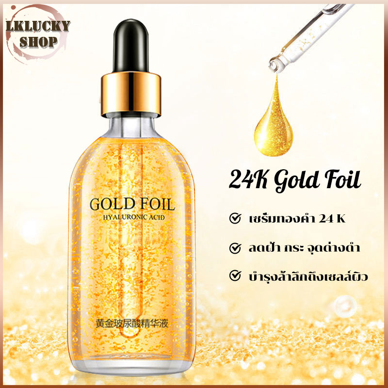 เซรั่มทองคำ แท้24K Gold Foil เซรั่มบํารุงผิว เซรั่มบำรุงหน้า เซรั่ม ให้ความชุ่มชื้นลดริ้วรอย รักษาฝ้า กระ ยกกระชับผิว107