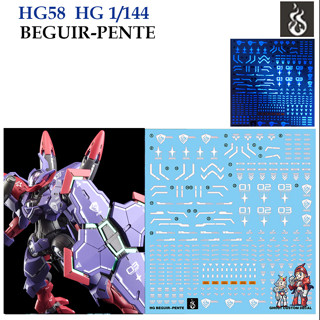 ดีคอลน้ำ [Ghost] HG58  HG 1/144 BEGUIR-PENTE [THE WITCH FROM MERCURY]  Water Decal Fluorescent HG58 GHG58