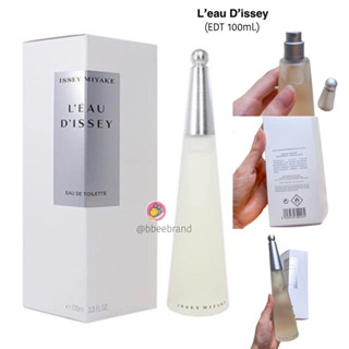 Issey Miyake Leau DIssey For Women 100 ml (กล่องซีลสีขาว ) ส่วนผสมของมวลดอกไม้อ่อนๆ กับกลิ่นดอกลิลลี่ คาร์เนชั่น