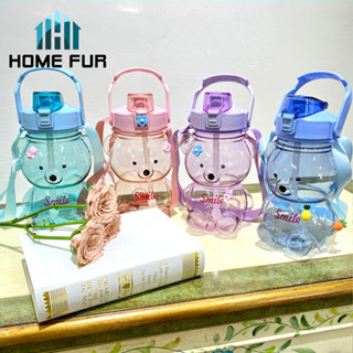 Home Fur กระบอกน้ำพลาสติกแบบใส น้องหมี 3D มีสายคล้อง พกพาสะดวก ขนาด 1100ml สินค้าพร้อมส่ง