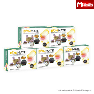 [5 กล่อง] Ultimate Bonmate อัลติเมท บอนเมท อาหารเสริมบำรุงข้อเข่า บำรุงกระดูก ขนาด 20 แคปซูล