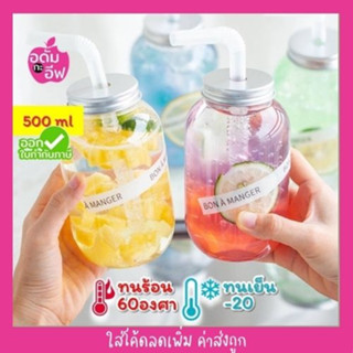 ขวดพลาสติกใส (PET)ถังนม+ฝาอลูมิเนียม 500 ml ขวดใส่ชา กาแฟ ขวดใส่ชาไข่มุก ขวดโยเกิร์ต ขวดใส่ของชำร่วย ขวดดองบ๊วย