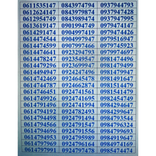 เบอร์มงคลaisเติมเงินวันทูคอลผลรวมดีมาก47หาเบอร์จริงให้ก่อนสั่งครับ