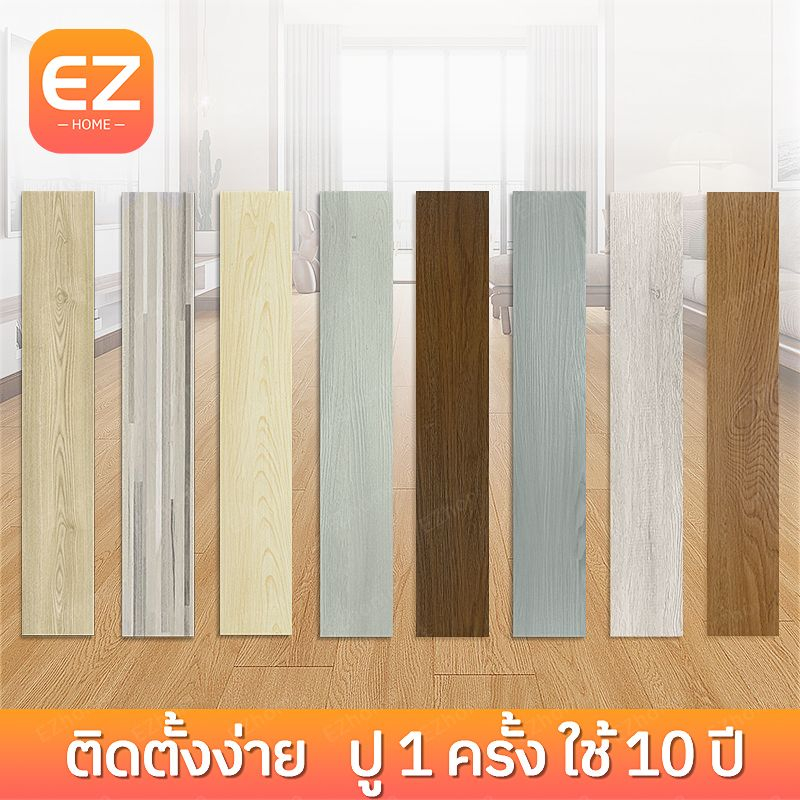 Roofing & Flooring 16 บาท 【1แผ่น】กระเบื้องยางมีกาวในตัว แผ่นปูพื้น กระเบื้องยางปูพื้น กระเบื้องยางลายไม้ 91cm*15cm วัสดุPVC+PVE หนา 2 มม ตกแต่งบ้า Home & Living