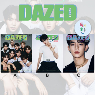 🔴ลด 50% SHOPEE LIVE🔴 [ZB1] นิตยสาร DAZED KOREA (หน้าปก ZEROBASEONE, ZHANG HAO , HANBIN)
