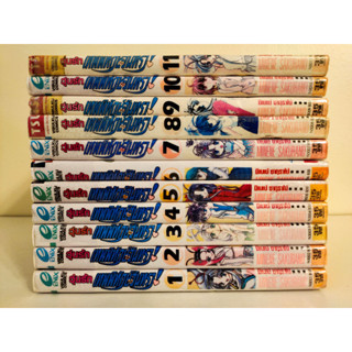 วุ่นรัก เทพพิทักษ์จากจันทรา ยกชุด เล่ม 1-11 จบภาค สภาพเช่า